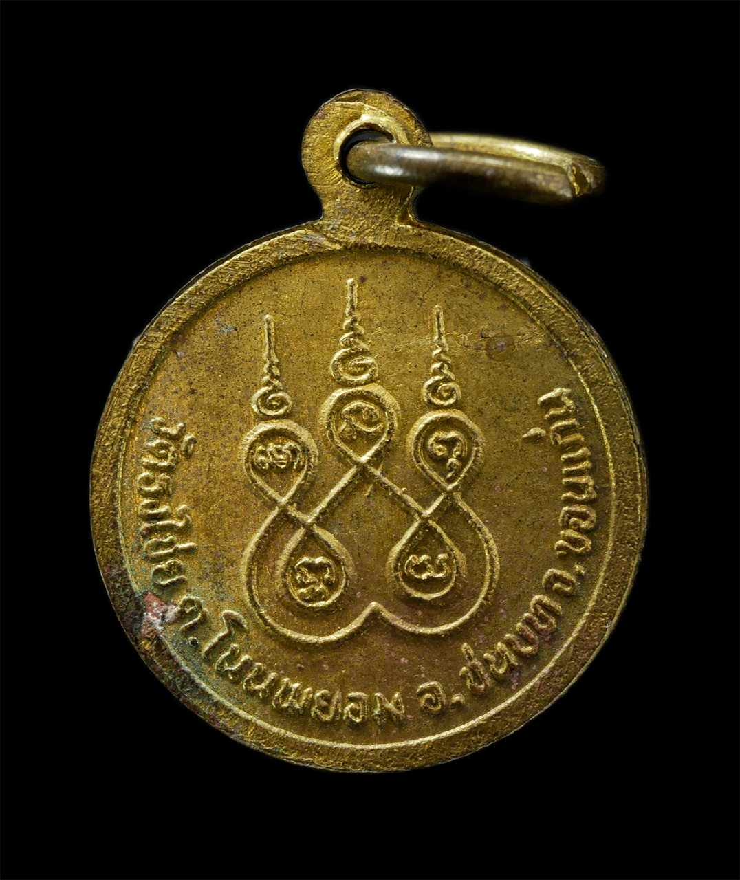 2569-04-09 (222)p.jpg - ​พระครูธวัชสารคุณ วัดธงไชย ต.โนนพะยอม อ.ชนบท จ.ขอนแก่น เหรียญเนื้อทองผสม พระเก่าสวย สร้างน้อยหายาก | https://kamulet.in.th